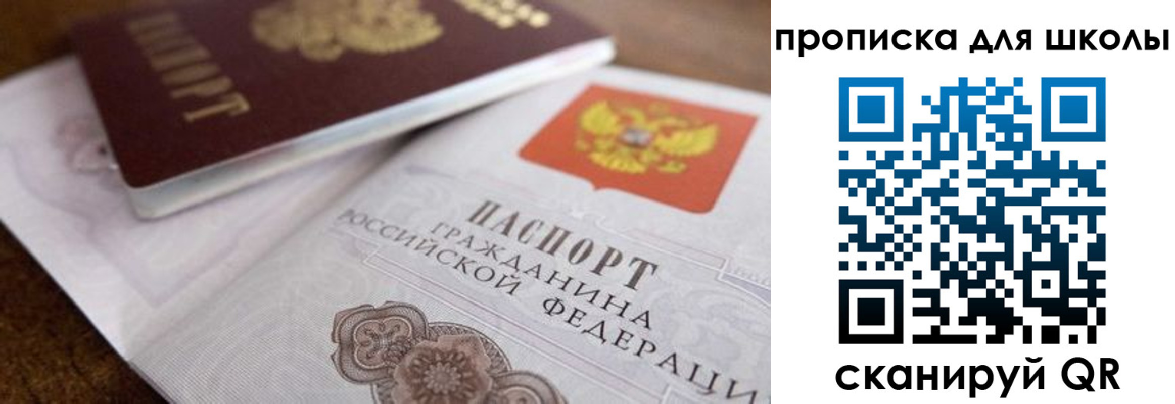 регистрация в Киренске