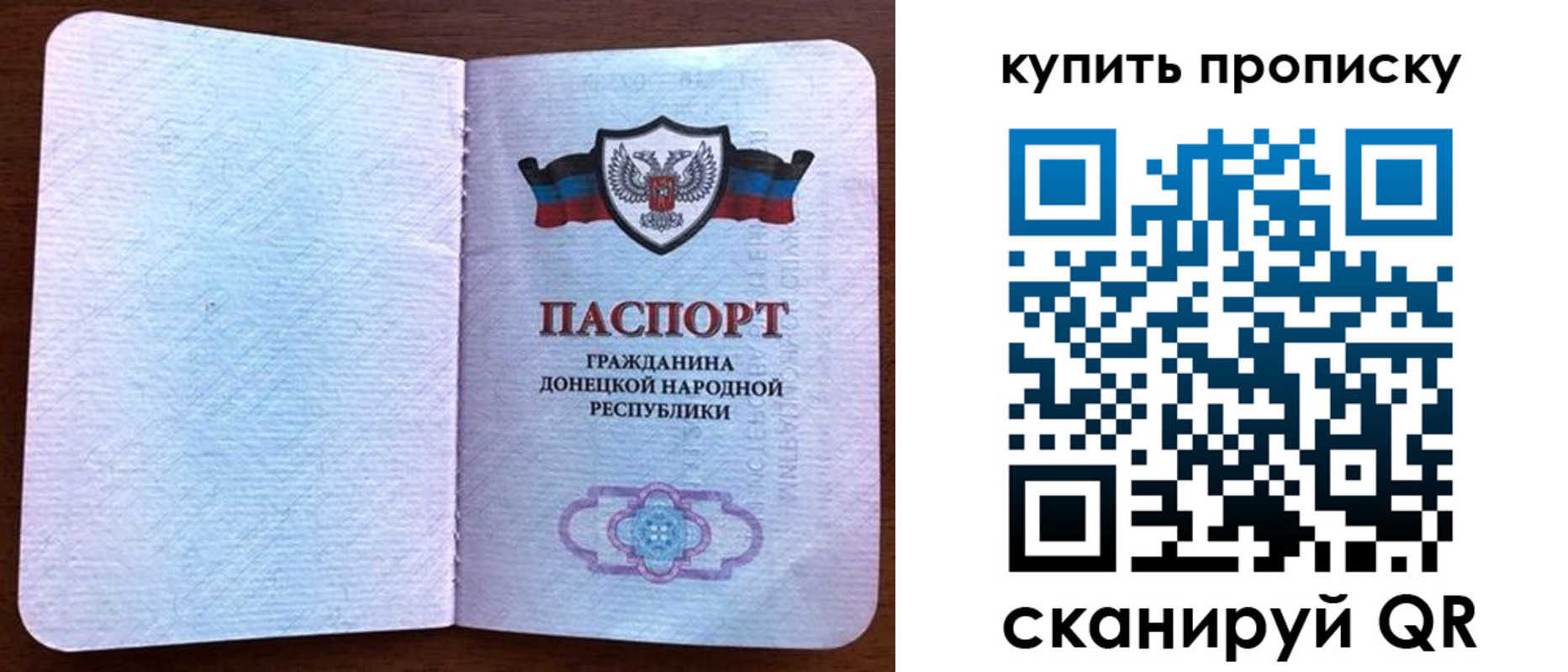 временная регистрация недорого в Киренске